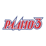Логотип Радио 3